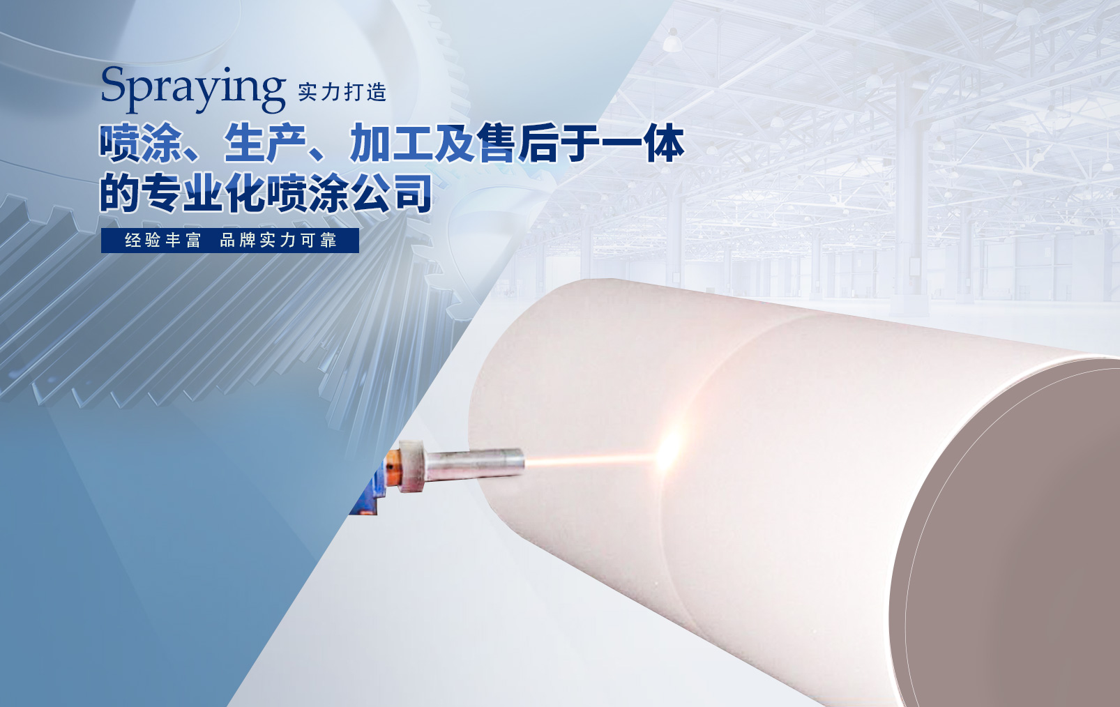 倉(cāng)壁振動(dòng)器以振動(dòng)電機(jī)為激振源,將底座與電機(jī)采用高強(qiáng)度螺栓堅(jiān)固連接,用于防止和消除料倉(cāng)、料罐或料斗內(nèi)物料的起拱、管狀通道、粘倉(cāng)等閉塞現(xiàn)象