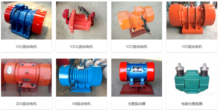 振動(dòng)電機(jī)型號及參數(shù)